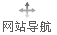 比特丨棋牌丨官网 比特丨棋牌丨官网